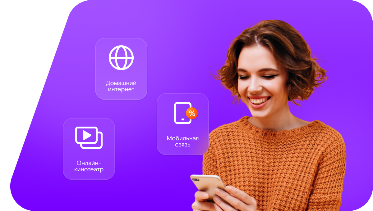 Промо-тарифы Ростелеком в&nbsp;село Уллугатаг (Республика Дагестан)